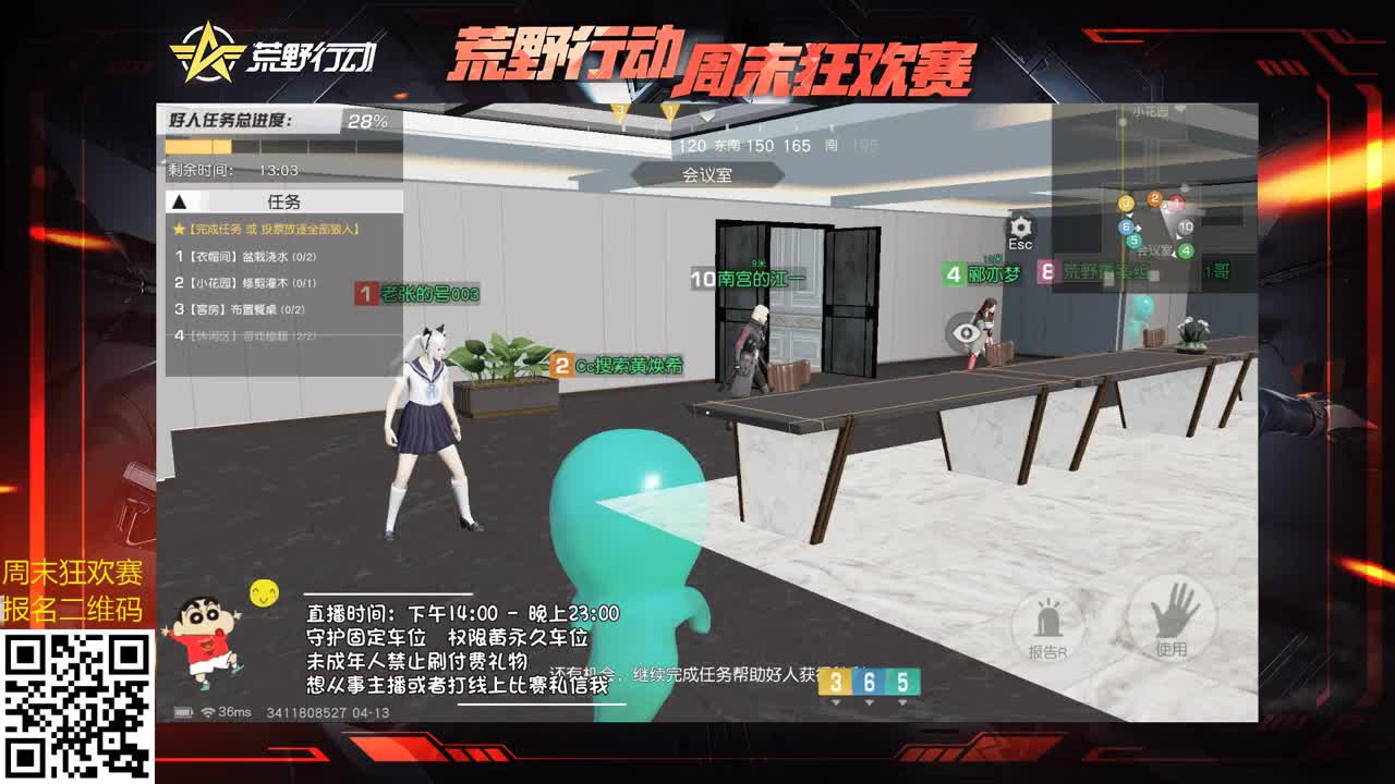 虾八拾 求支持了！