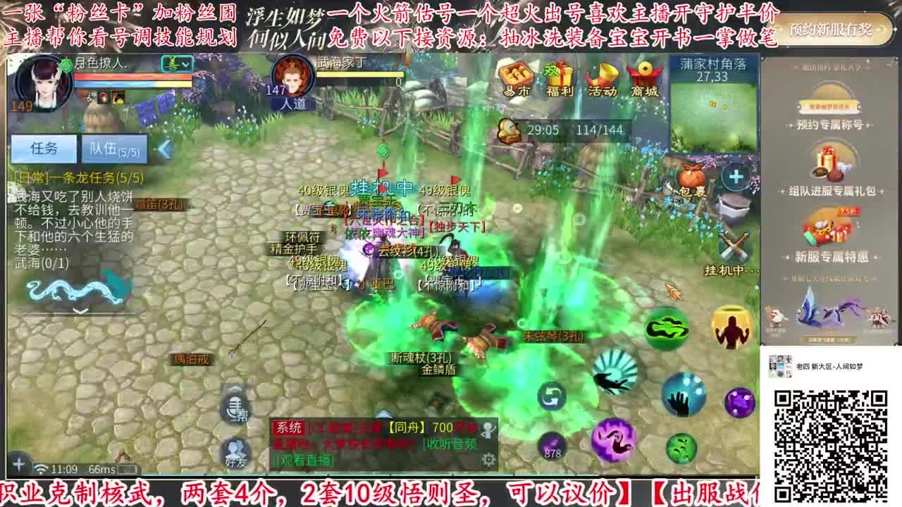 免费接资源强化补缀！ 第1段