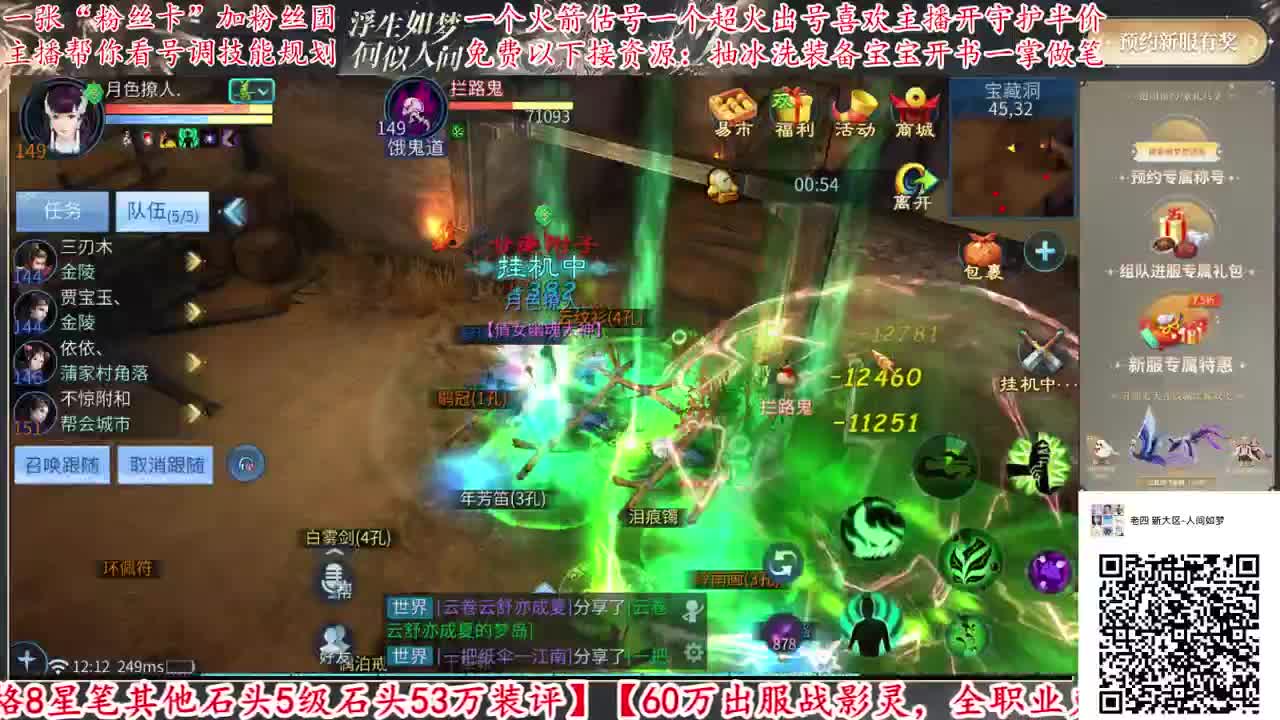 免费接资源强化补缀！ 第2段