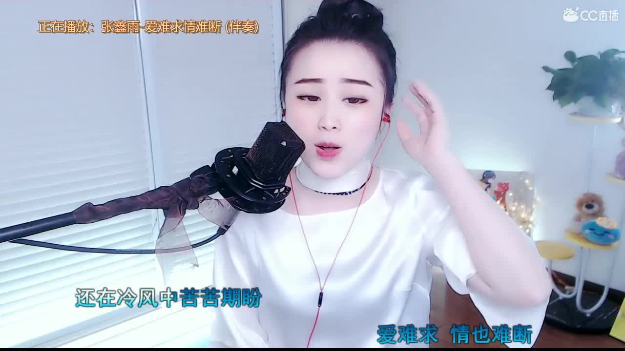 唱歌坤坤是认真的！
