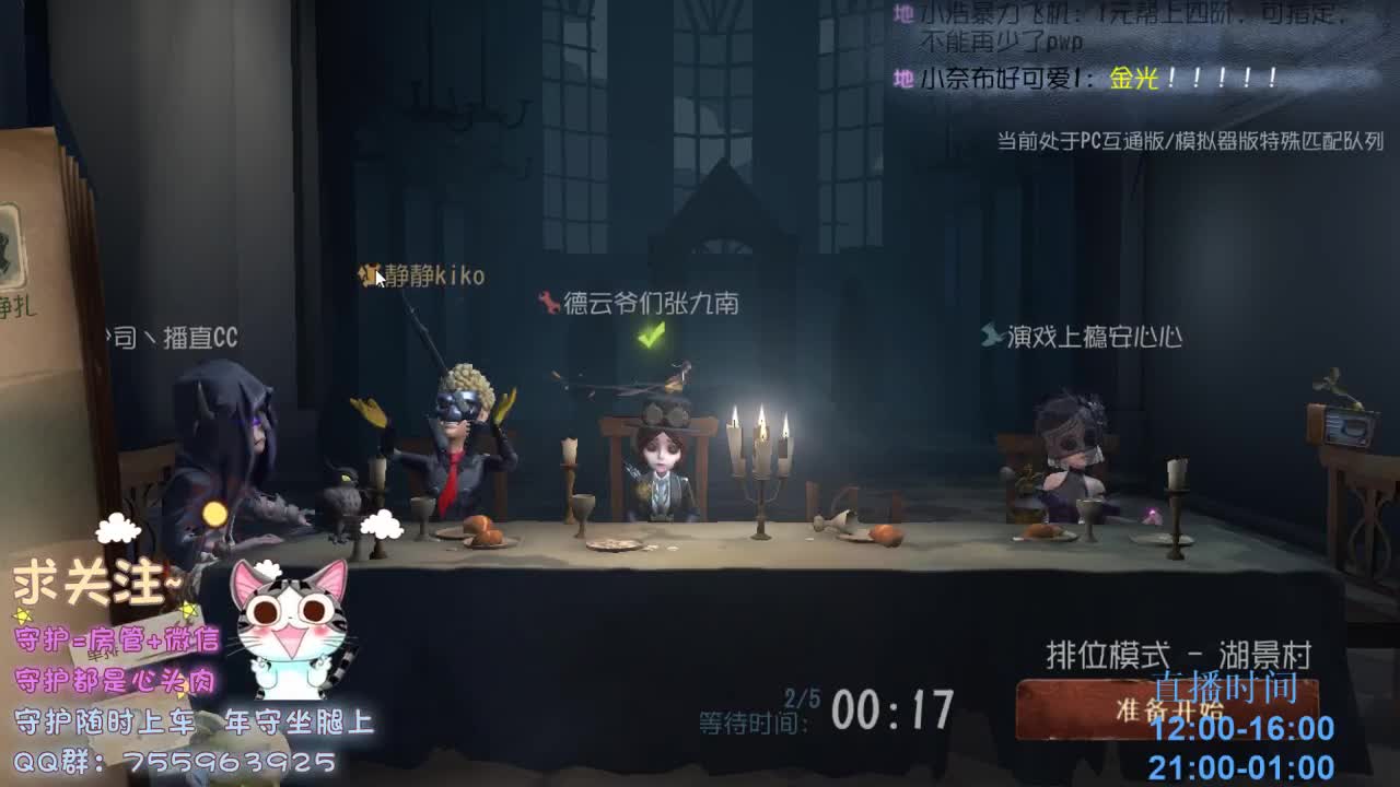 空巢老人~