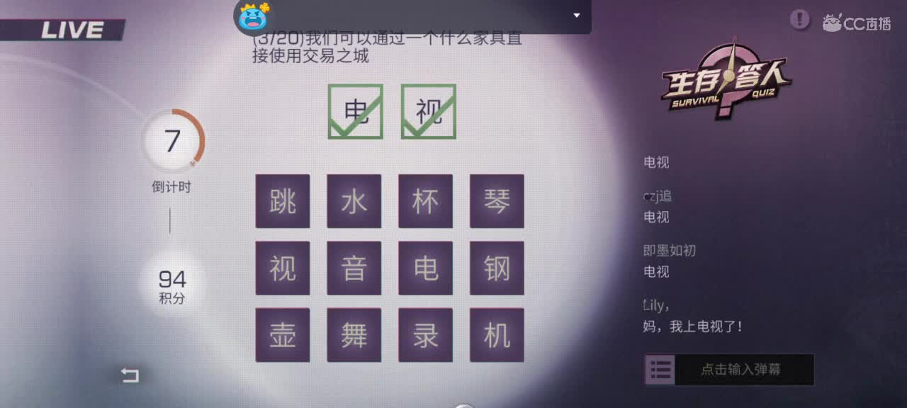 祝大家周本开枪口