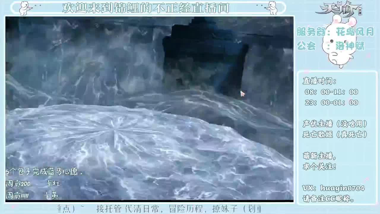 【代肝】小鲤鱼真呀真神奇！ 第1段
