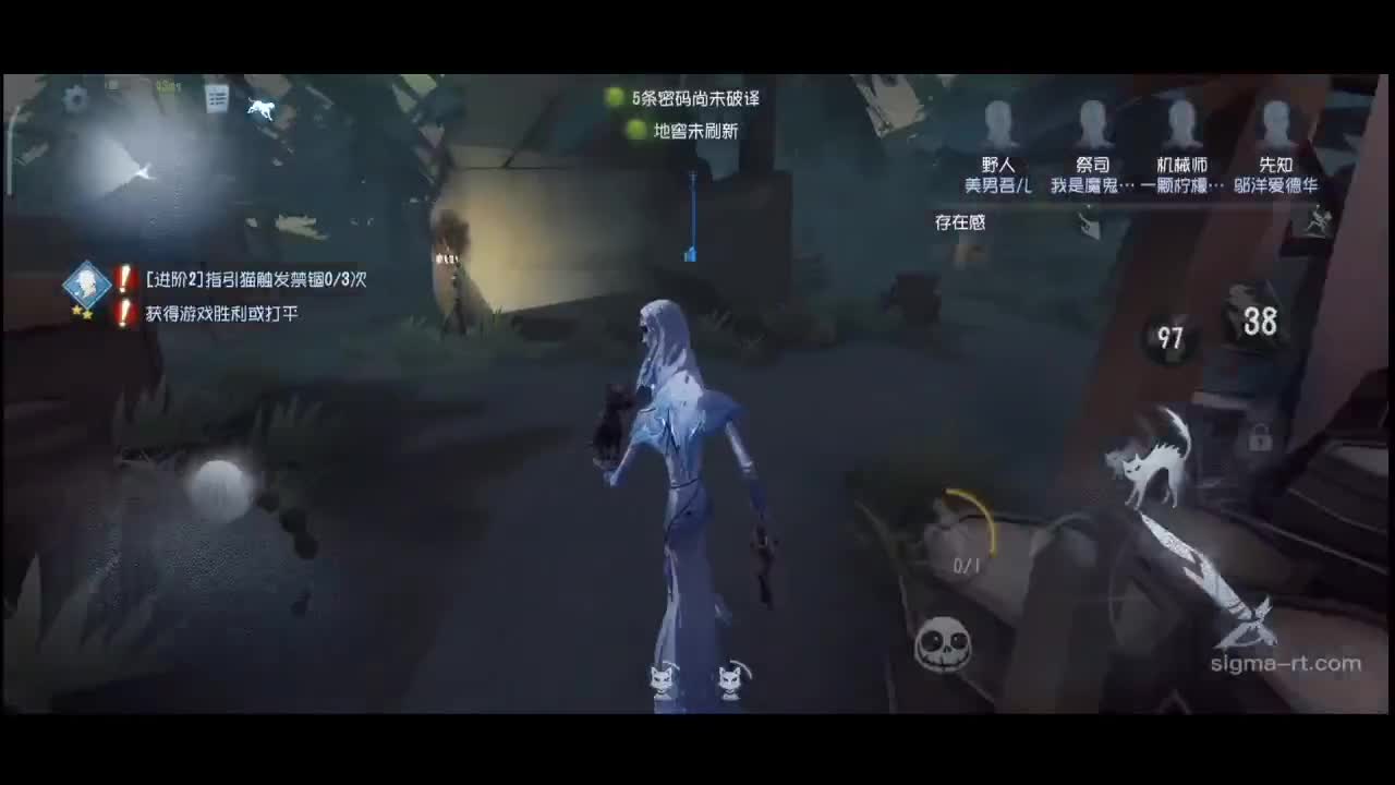 排位