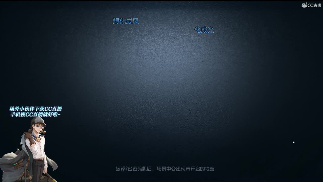 在你的周围转一个来回 第2段