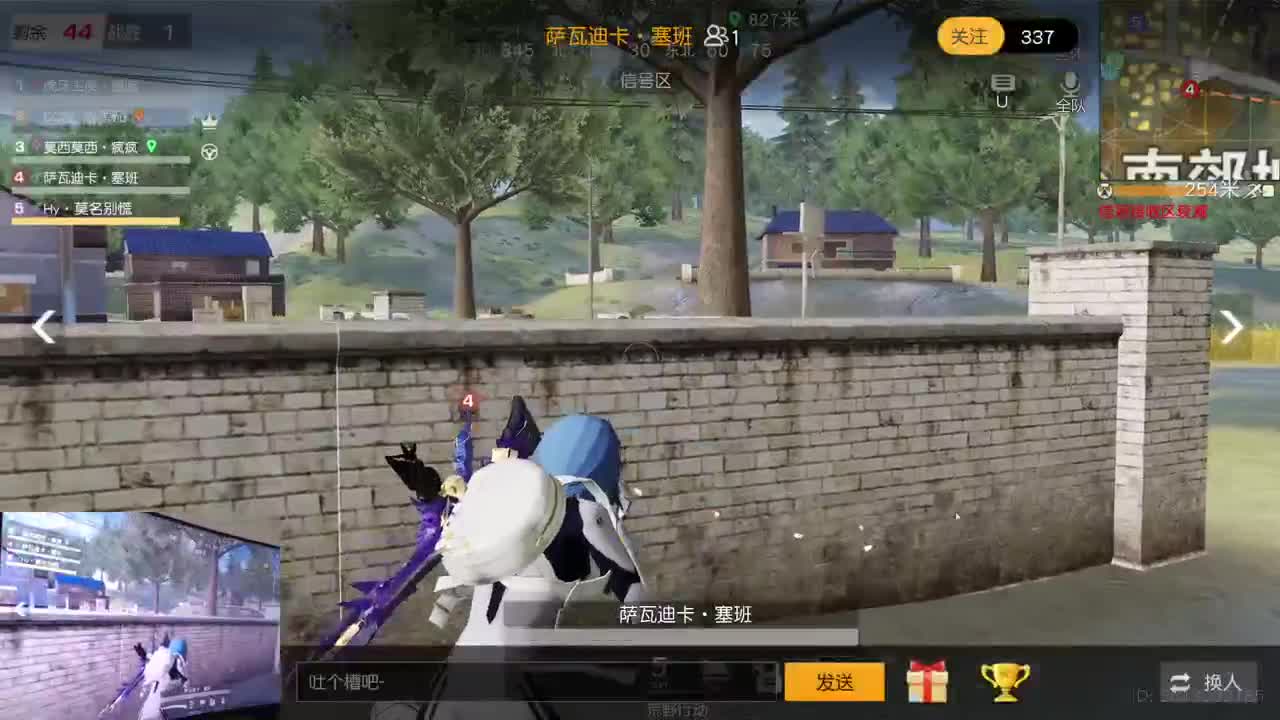 心若在 梦就在 第1段