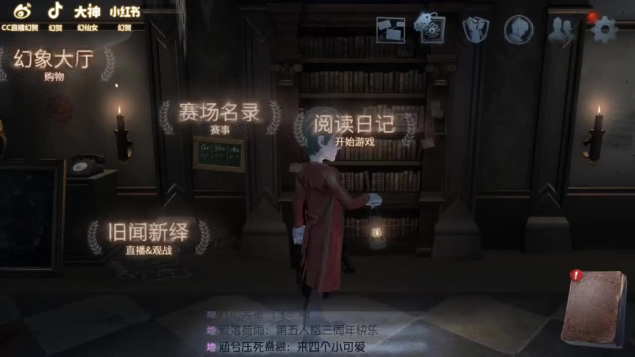 人防的日常