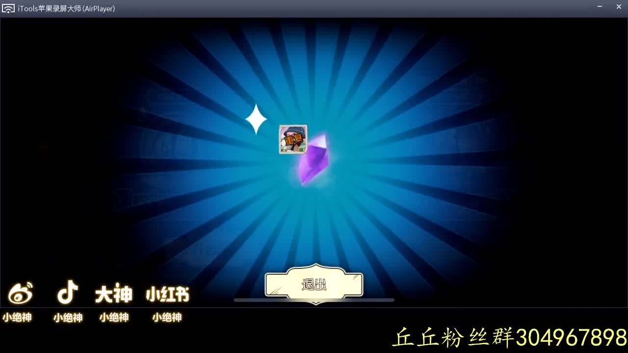 楼上电钻憋转了~