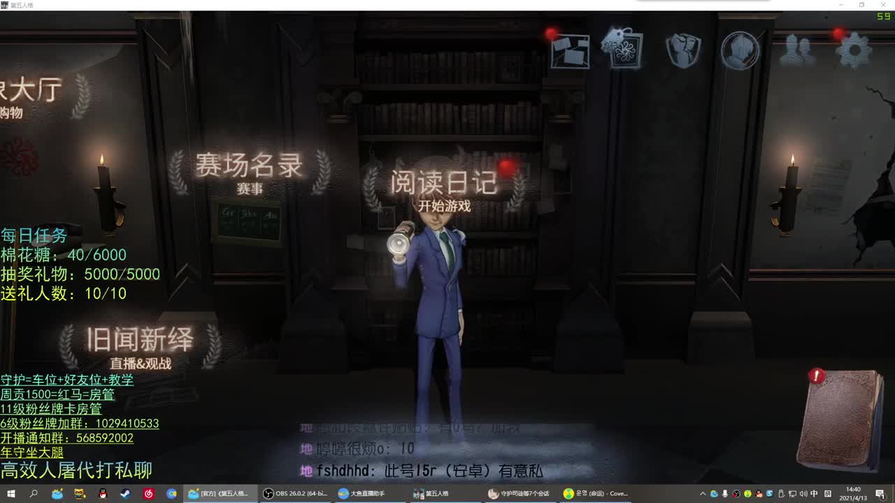 性感声优 在线宠粉