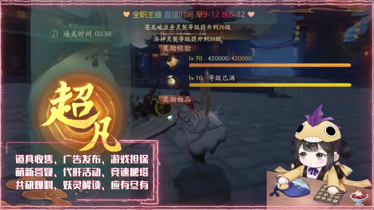 我们的故事从一个关注开始啦~ 第2段