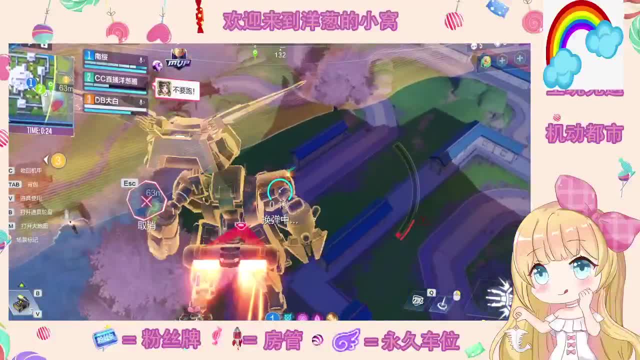 嗨皮吗 第3段