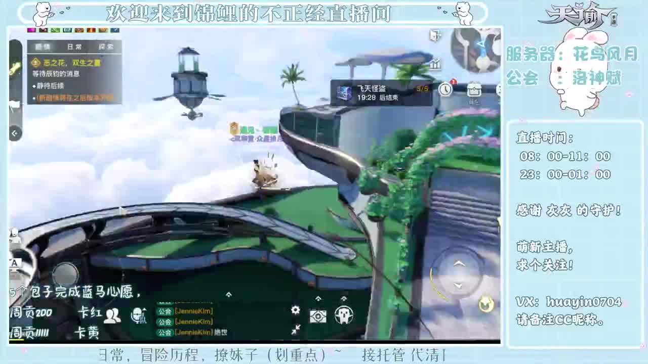 【代肝】声音好听的姐姐