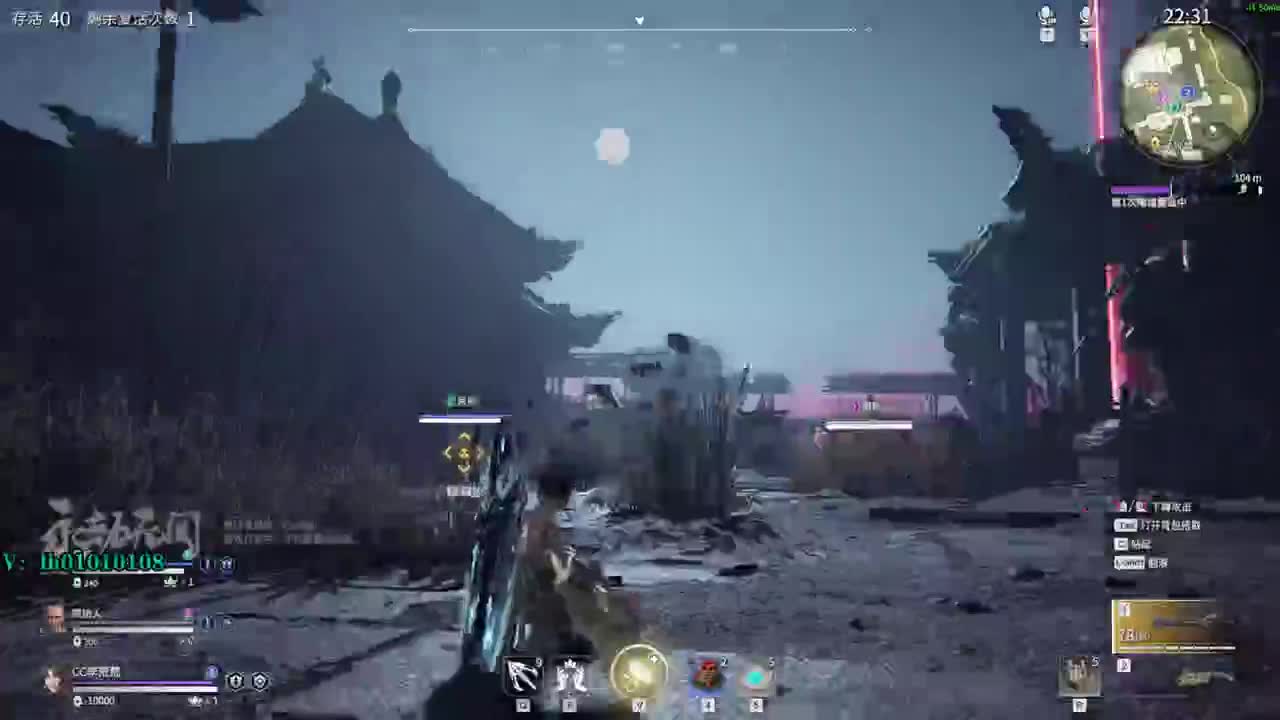 永劫客栈 第2段