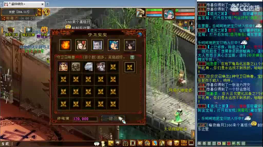 估价看号代售 服务细致专业