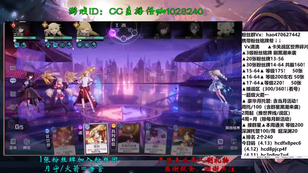 4.13手红Mc已上线 第1段