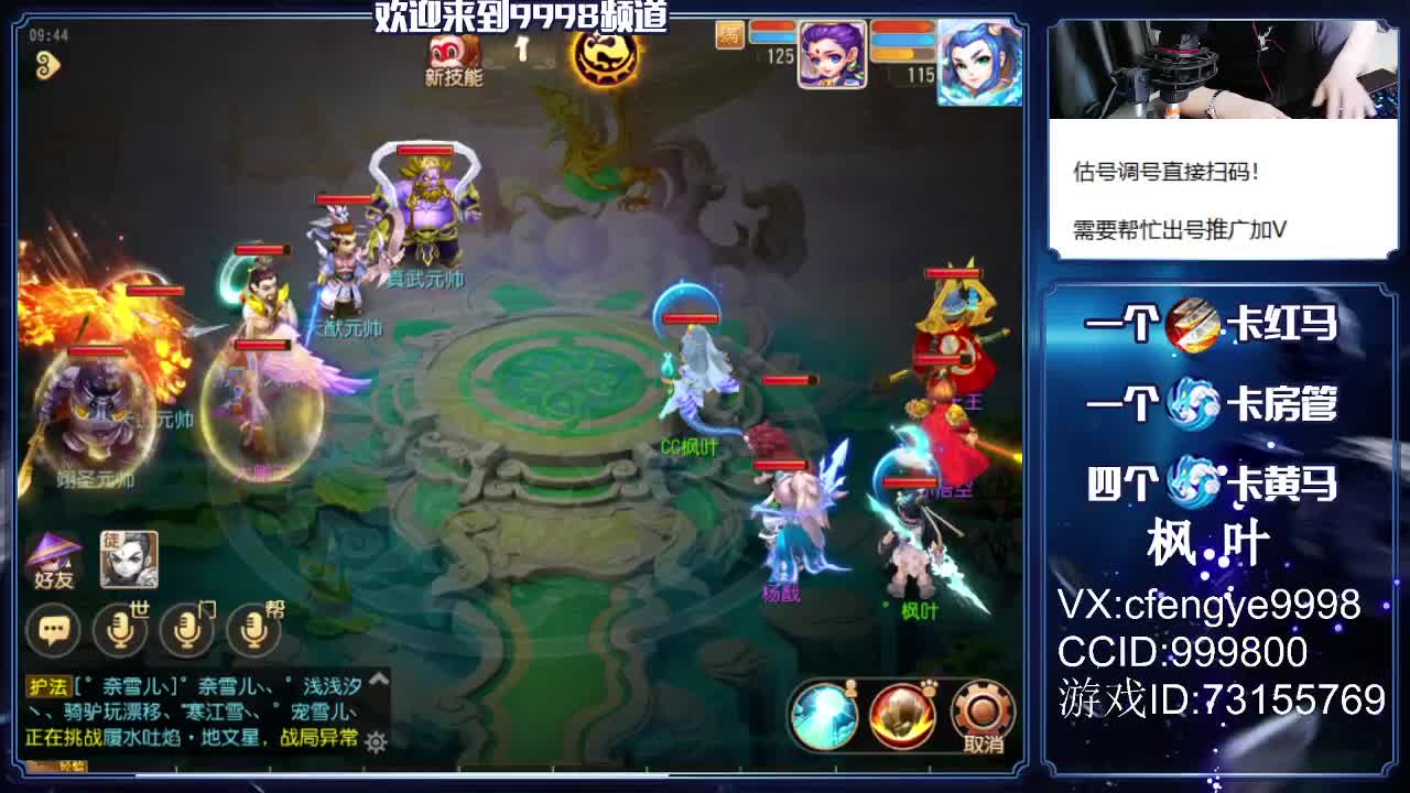免费接一切资源！~~~ 第1段