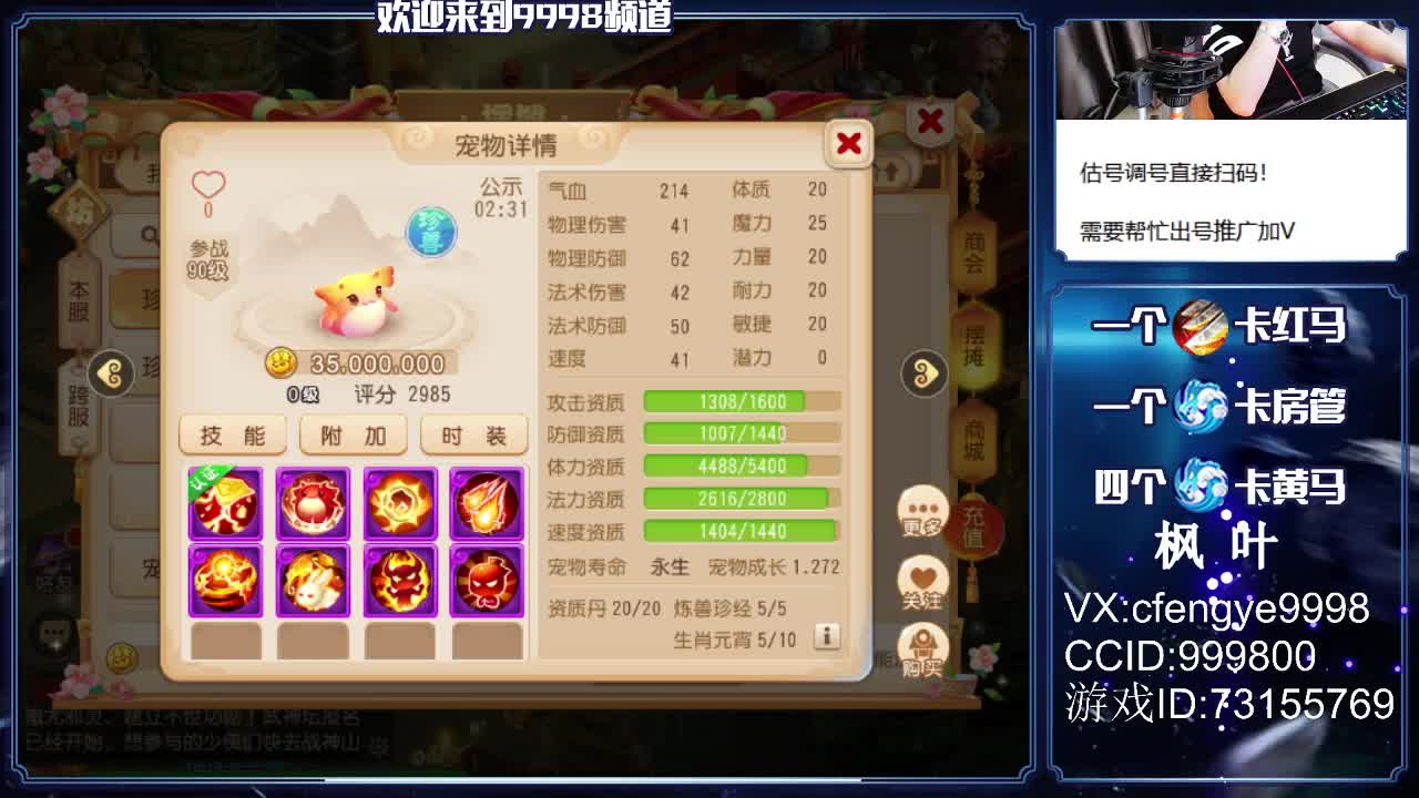 免费接一切资源！~~~ 第2段