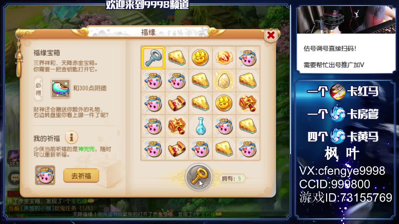 免费接一切资源！~~~ 第3段