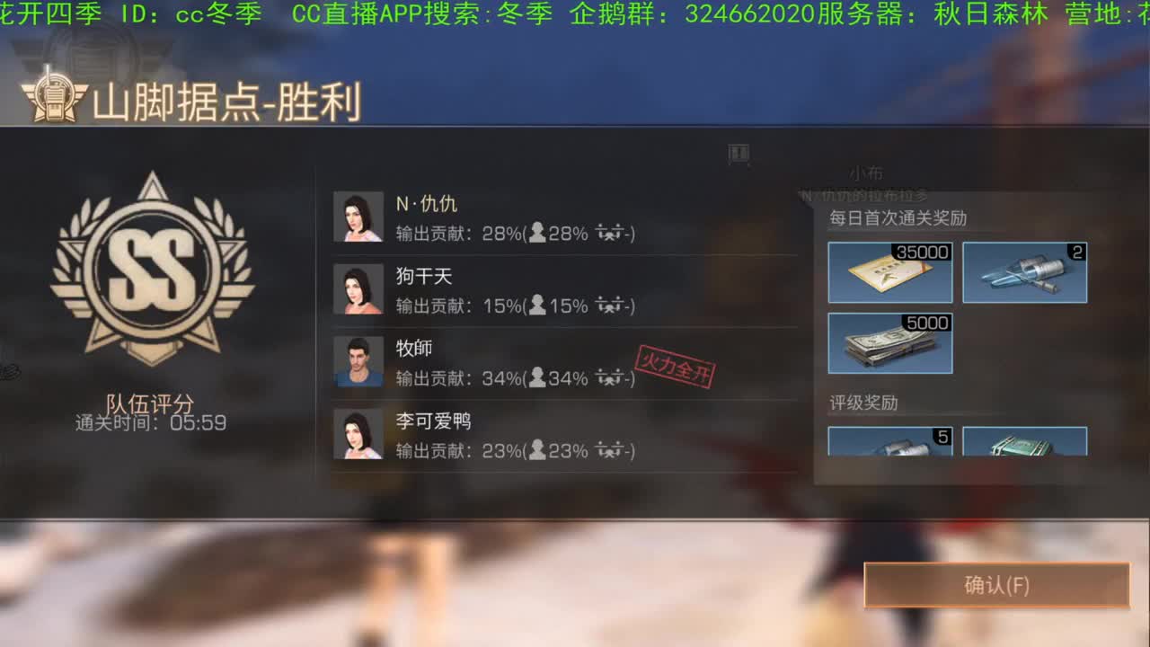 谢谢大家，送加油棒！！！！