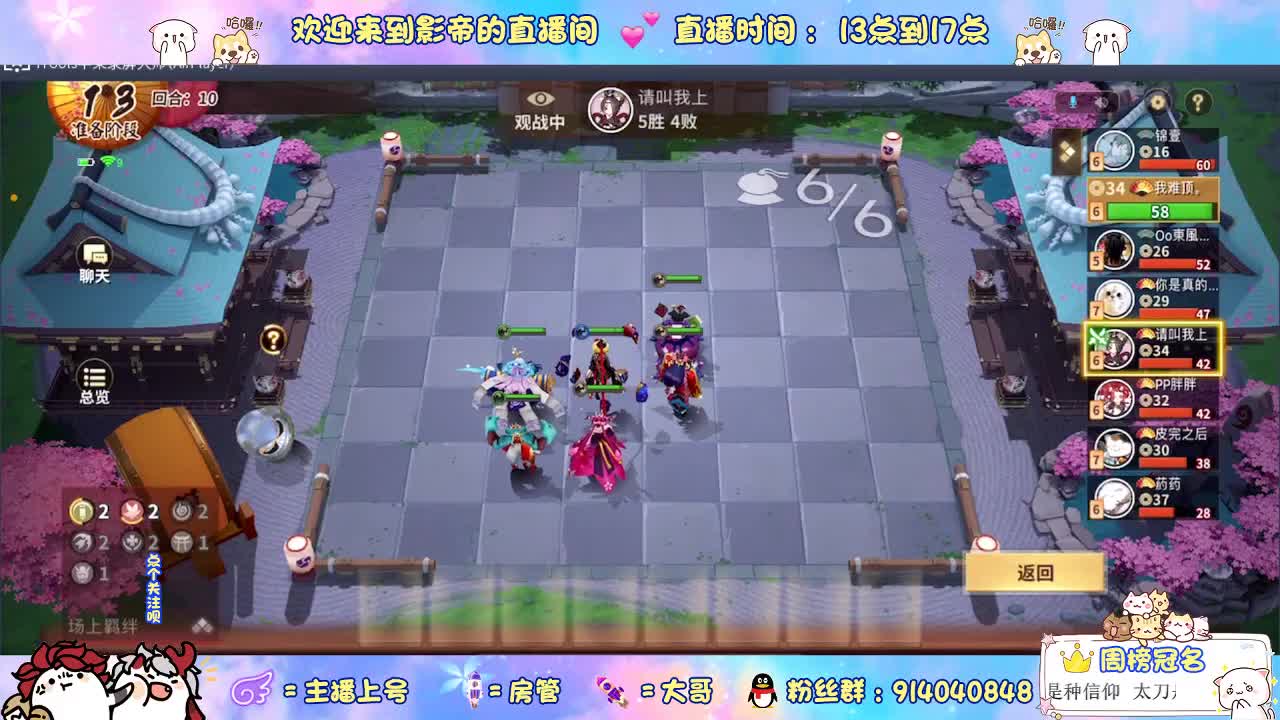 麻将棋5.0即将到来 第1段