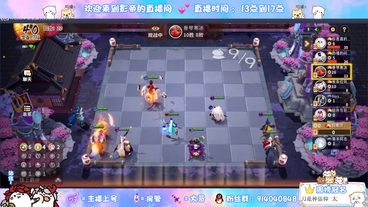 麻将棋5.0即将到来 第2段
