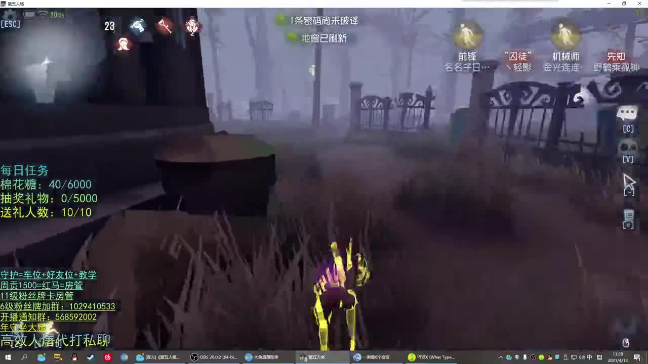 性感声优 在线宠粉