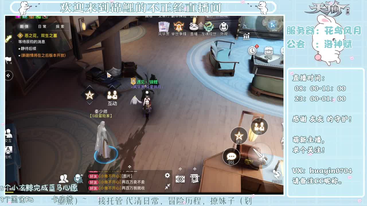 【代肝】小鲤鱼真呀真神奇！