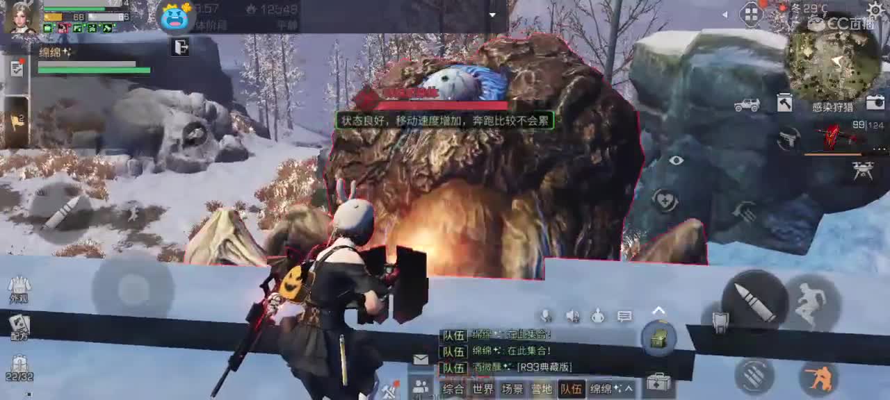 祝大家周本开枪口