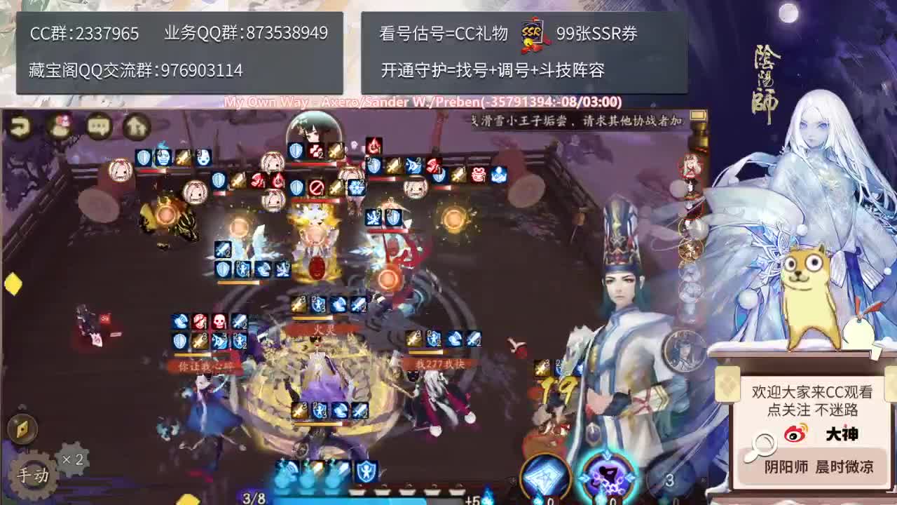 明天就可以测试帝释天了！ 第1段