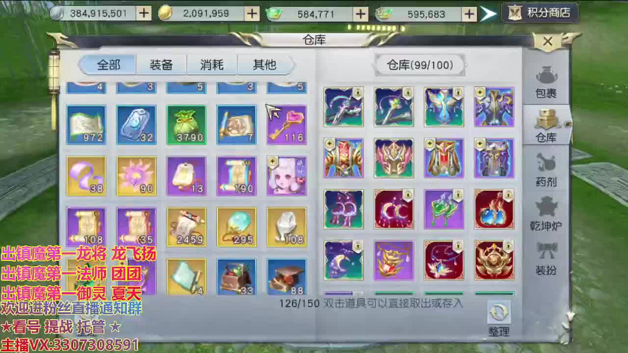 精准细节调号师