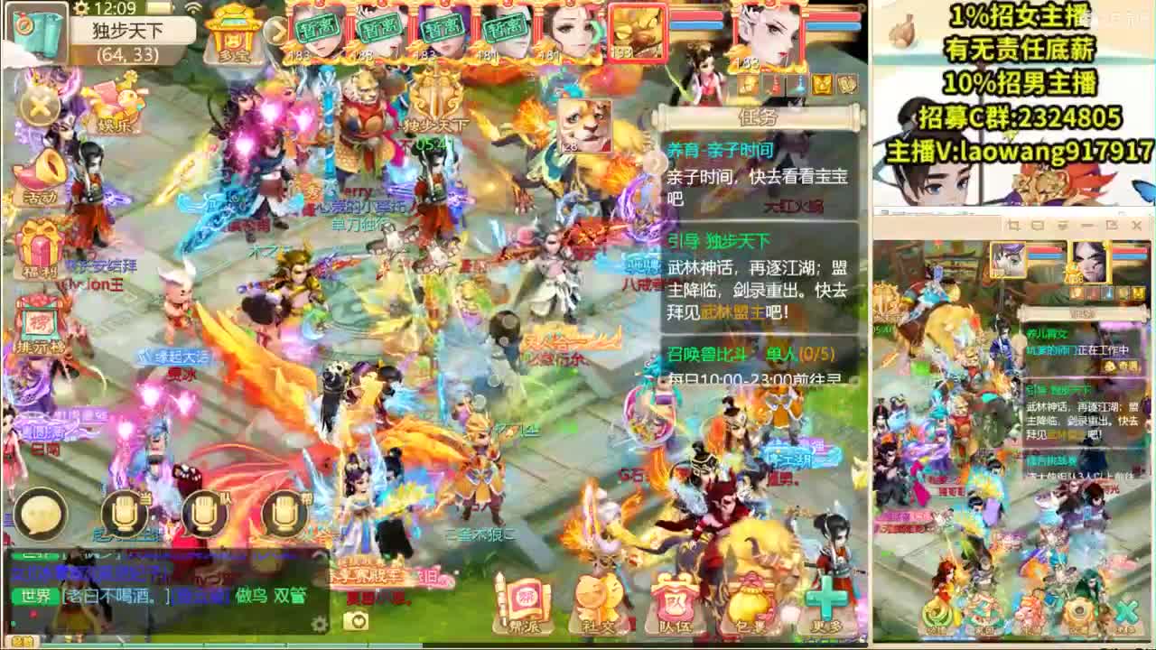 托一样的表现，接资源！ 第1段