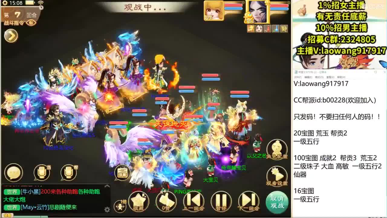 托一样的表现，接资源！ 第2段