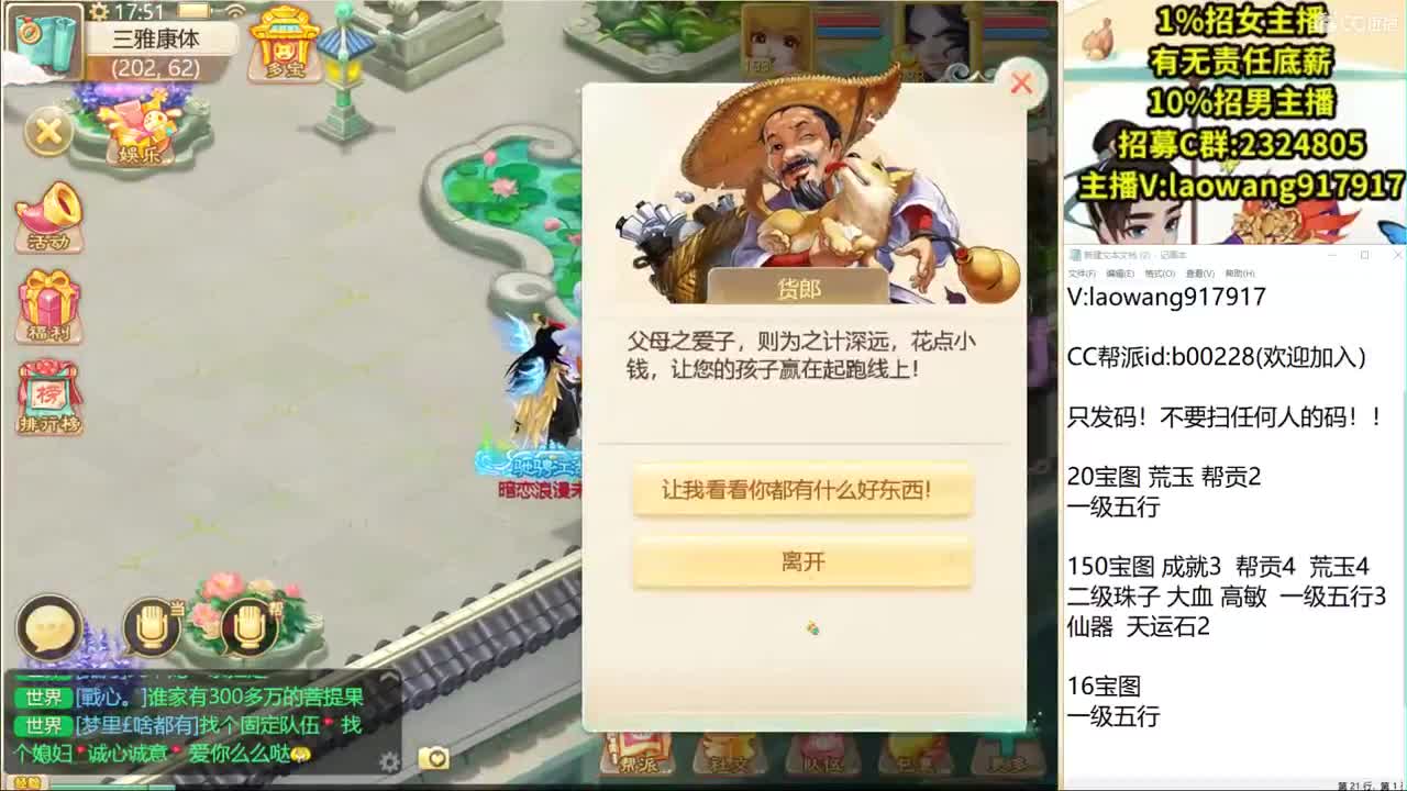 托一样的表现，接资源！ 第3段
