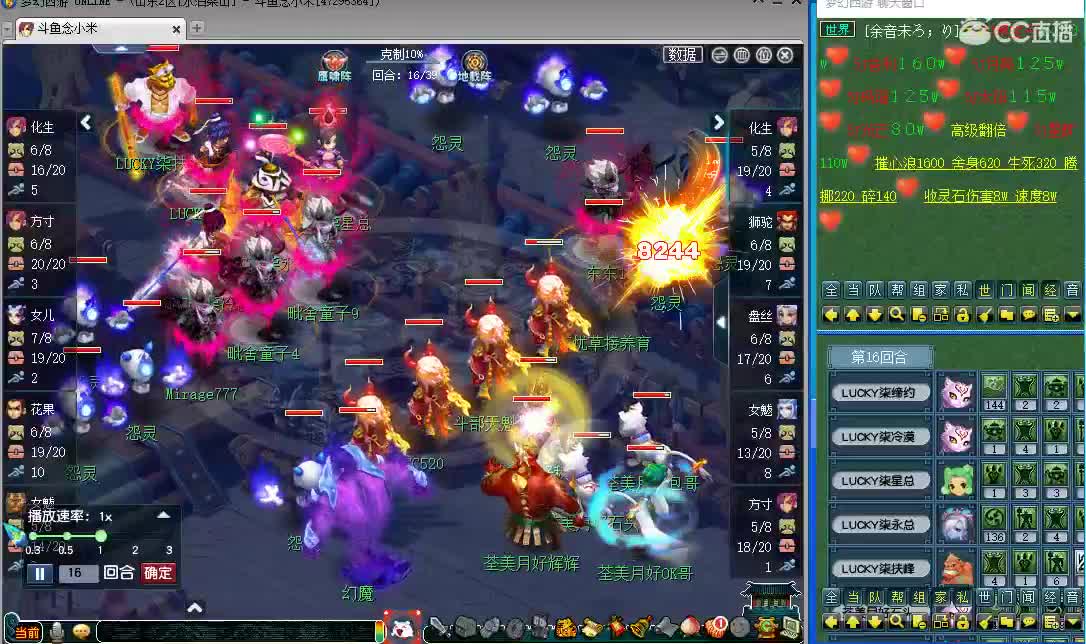 各种都有~ 第1段