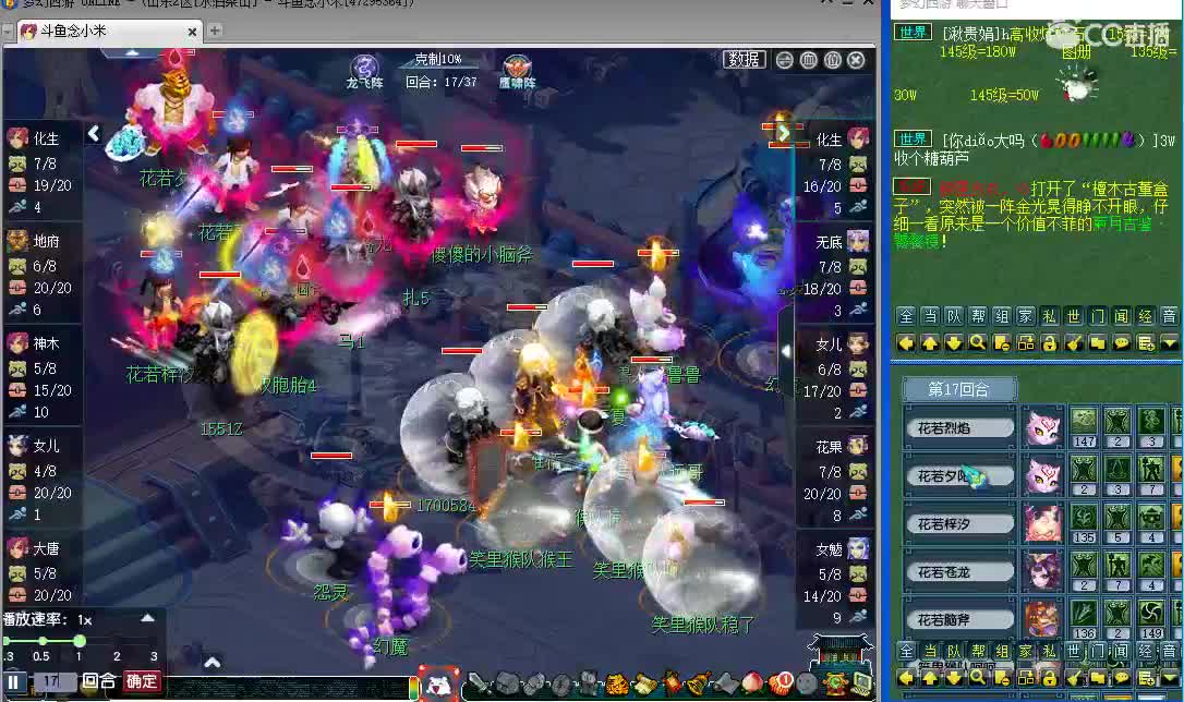 各种都有~ 第2段