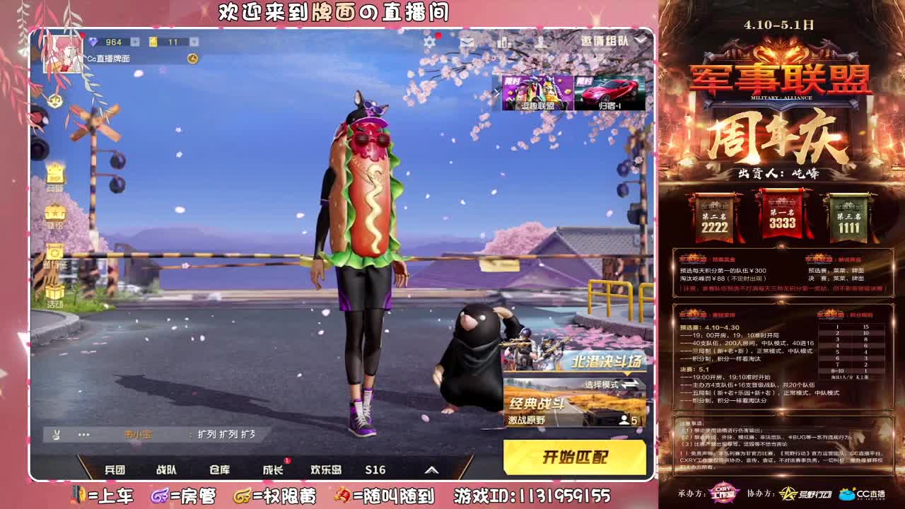 军联-12号-A组/.♥♥