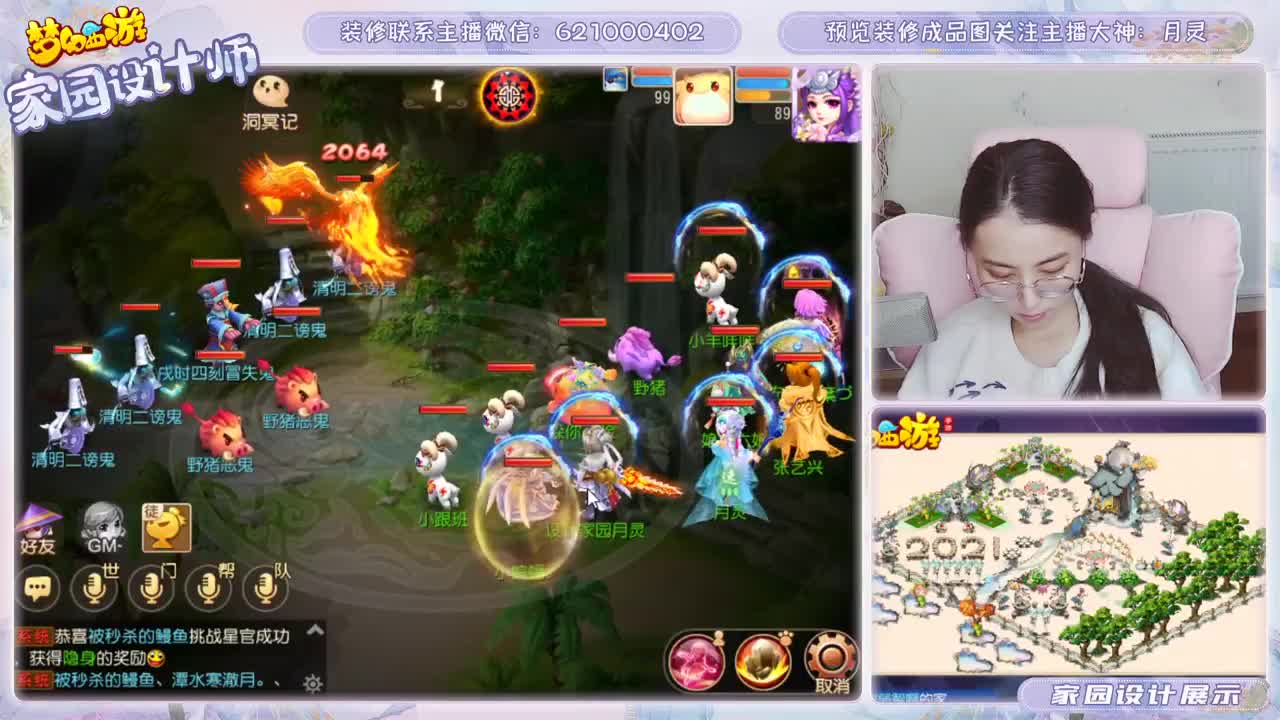 接家园设计啦！ 第2段