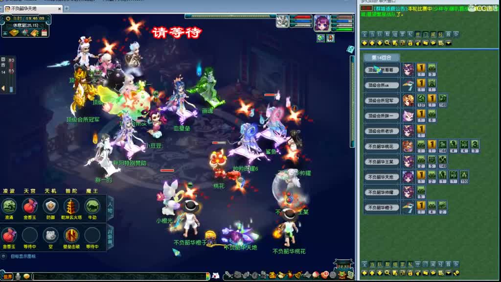 群雄很关键！