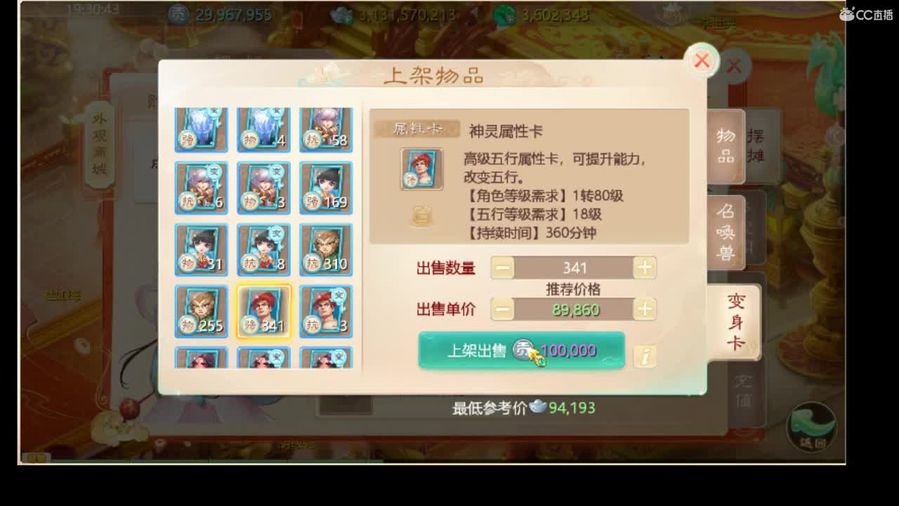 有事启奏，没事退朝