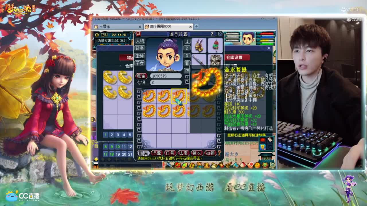 【资源鉴定】雪无140手镯鉴定出小极品【CC情报站】