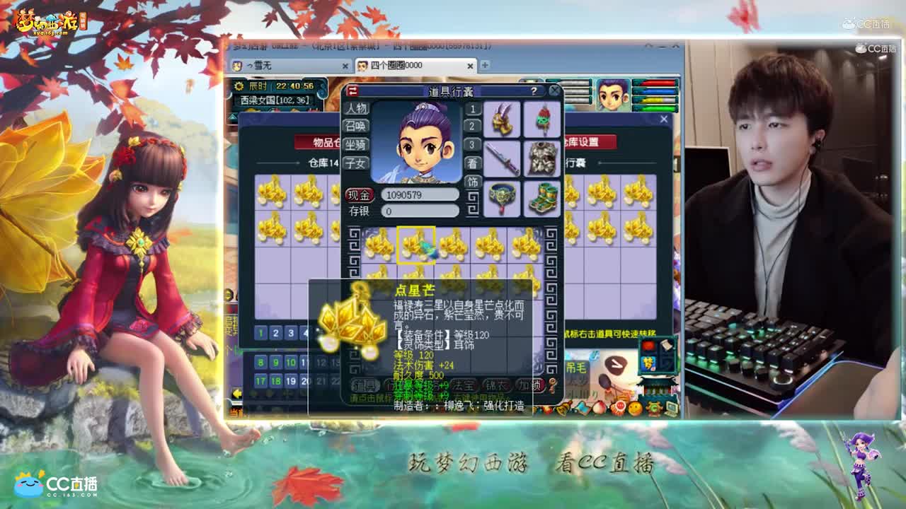 【资源鉴定】雪无耳饰鉴定出物理系极品【CC情报站】
