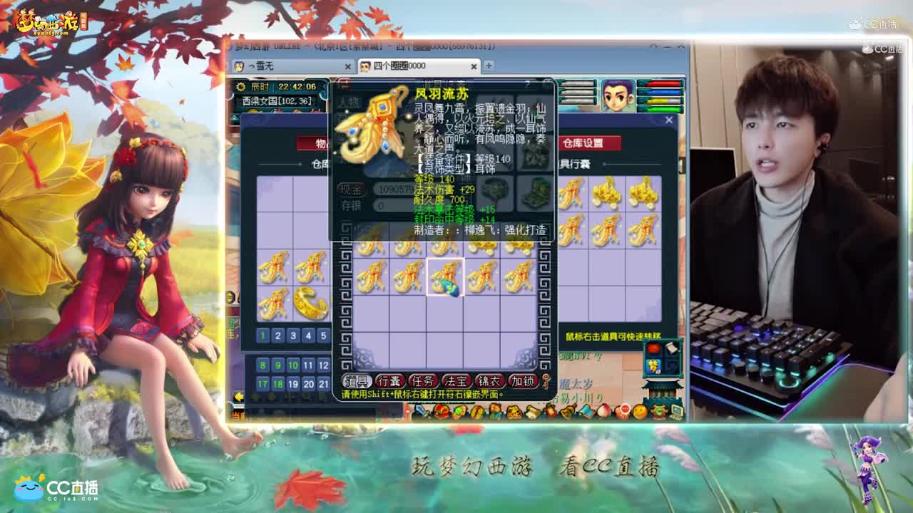 【资源鉴定】雪无耳饰鉴定追梦【CC情报站】