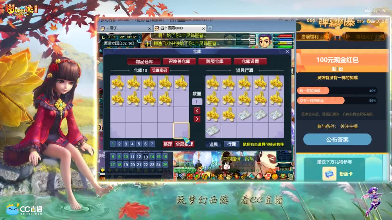 【资源鉴定】雪无耳饰鉴定出一堆小极品和双速度一治疗【CC情报站】