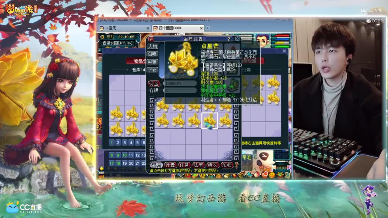 【资源鉴定】雪无耳饰整车鉴定【CC情报站】