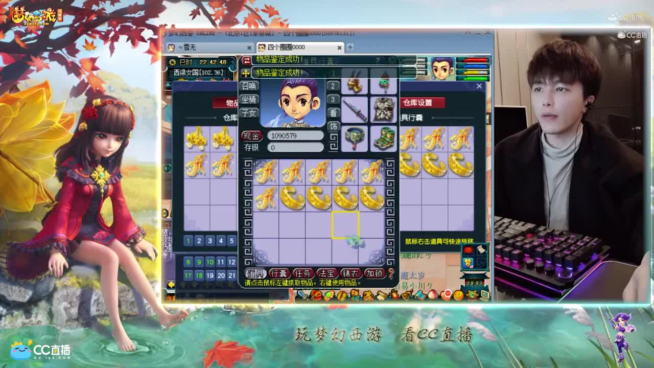 【资源鉴定】雪无灵饰鉴定出多个小极品【CC情报站】