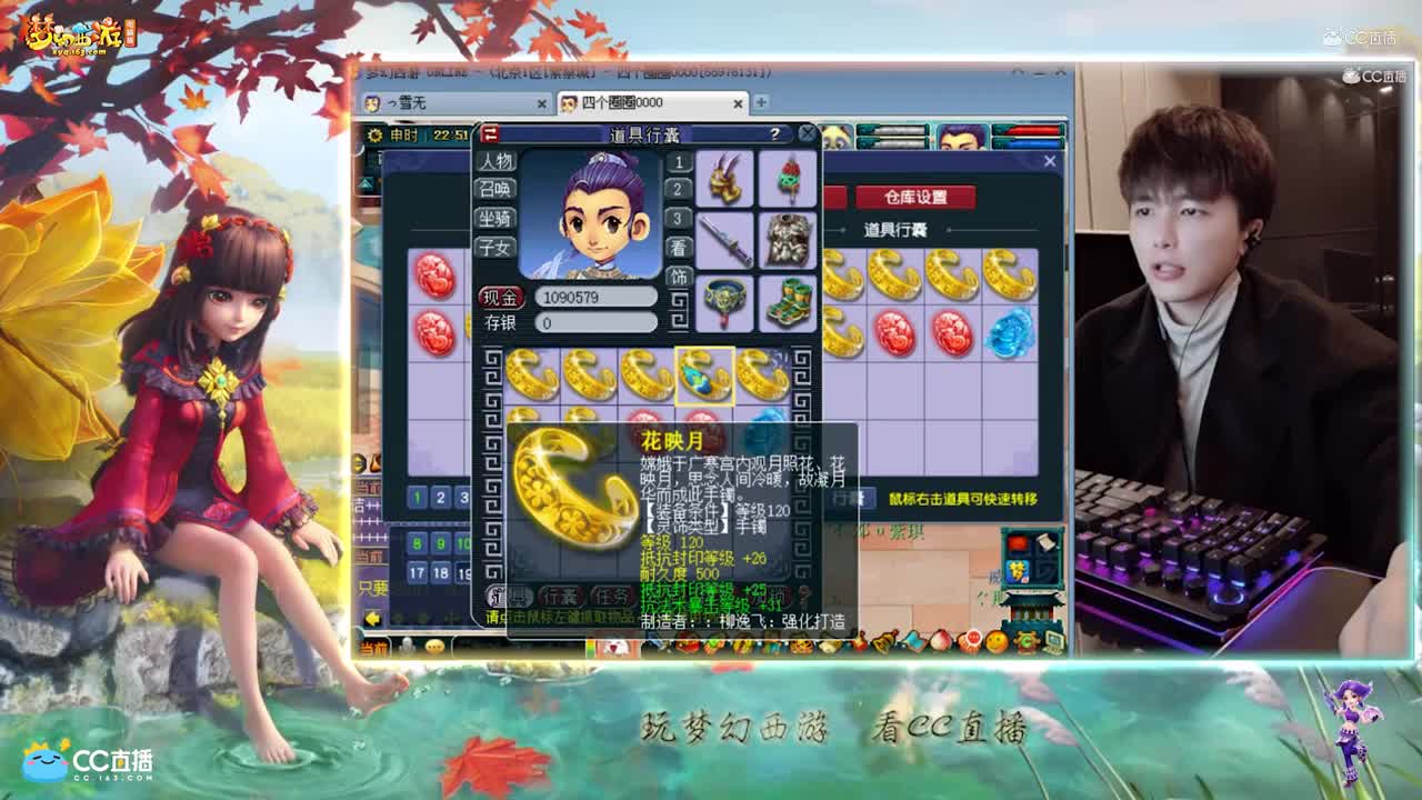 【资源鉴定】雪无灵饰鉴定追梦【CC情报站】