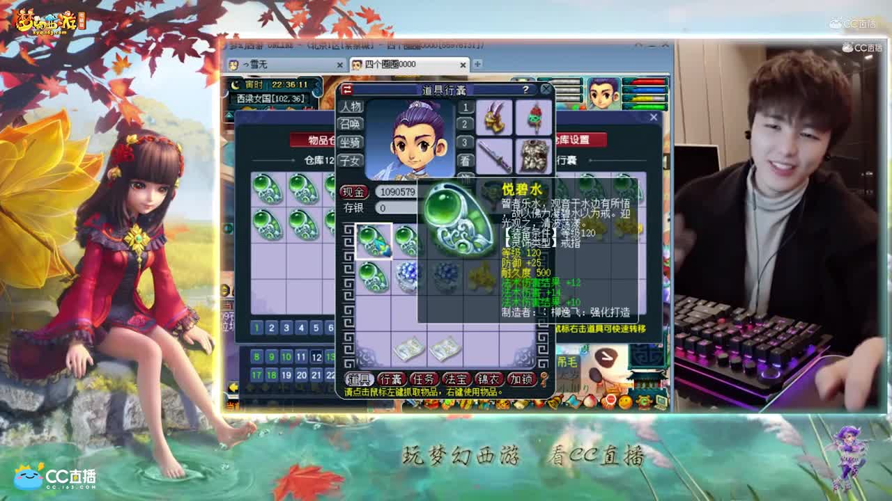 【资源鉴定】雪无灵饰鉴定出完美法系小极品【CC情报站】