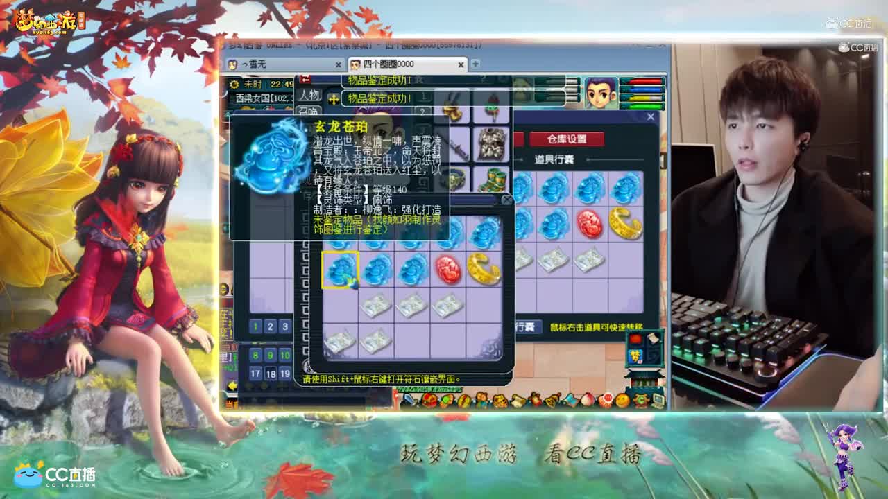 【资源鉴定】雪无手配鉴定追梦小极品多多【CC情报站】