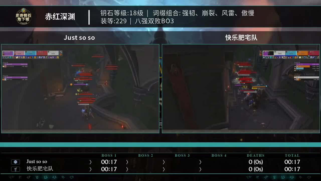 暴雪游戏频道 第3段