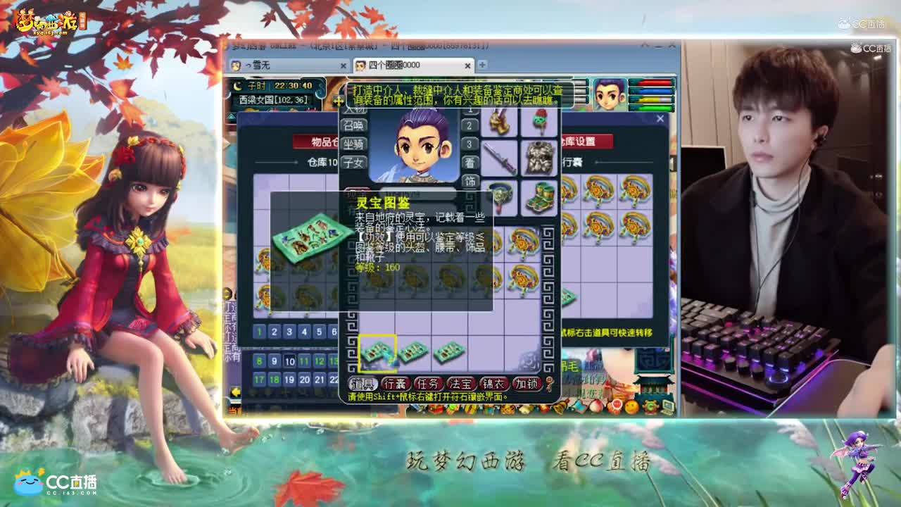 【资源鉴定】雪无腰带鉴定出篮子【CC情报站】